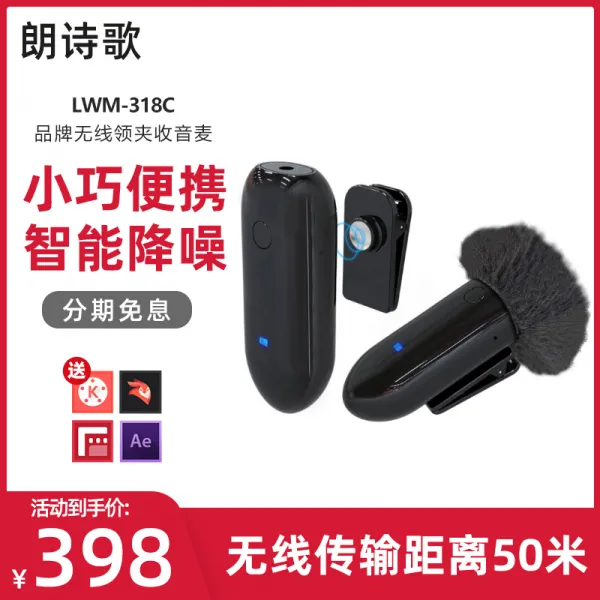 마이크 낭시 무선 꿀벌 칼라 클램프 LWM318C 폰카메라 라이브 라디오로 녹음하다 1854250678, 화이트