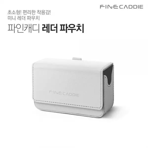 [본사] 파인캐디 레이저 골프거리측정기 레더파우치 (UPL3용)