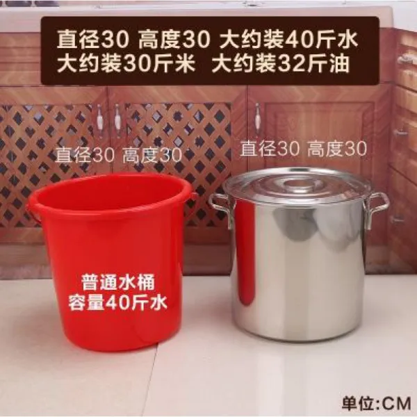 물통 손잡이포함 냉차 쌀통 전용 깊이업 상업용 국 님비스테인레스 스테인레스 국그릇 죽냄비, T03-직경 30높이 30업그레이드 바닥내열 9.6