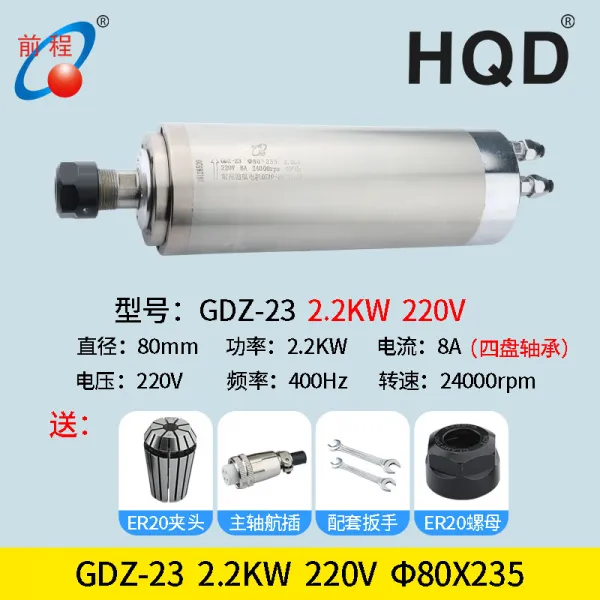 조각기 유망한앞날 목공 석재 수냉식 메인축 전기, T10-목공 스타일 2.2KW80*235 220V E