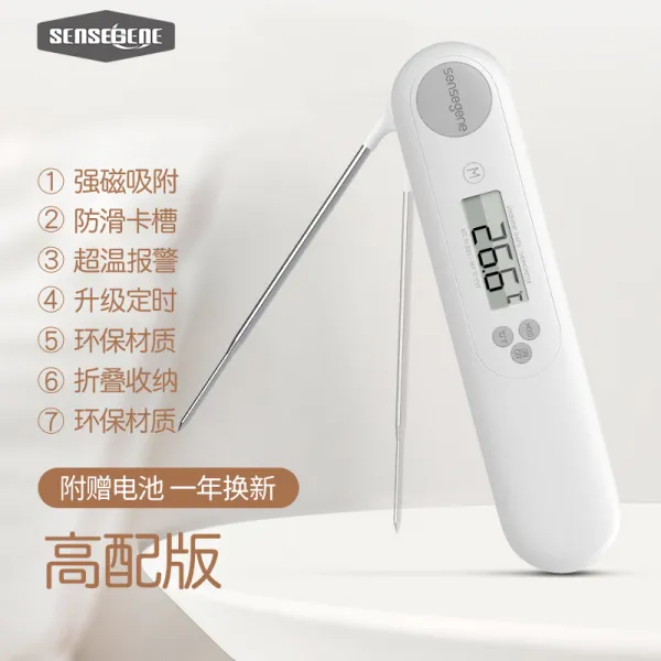 온도계 물온도측정 식품 주방용 기름온도 베이킹 우유가열 정밀도 분유, T02-선택 이하 버전(향년 새것으로교환+건전지증정), 기본