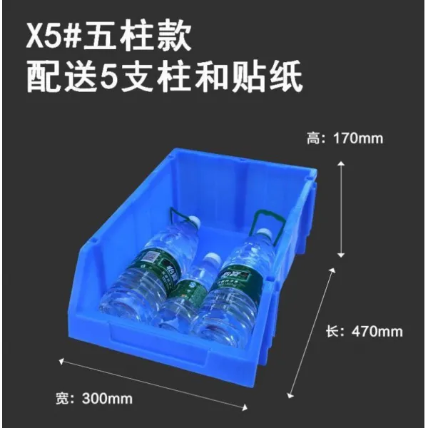 직사각형 쌓다 광주리 네모난 레이어드 영 가정용 사선입 부품통 가후격 도구 궤, X5 오주 판 4개 _블루 O31