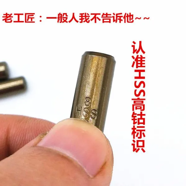 더바이히어로 스틸 비트 304 티타늄 합금 꽈배기 하이 코발트 110MM 스테인리스 귀찮다, 10mm