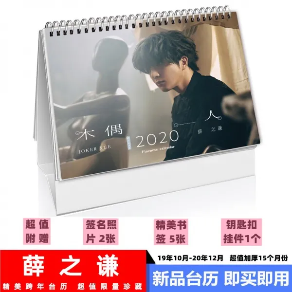 설 지 겸 주변 앨범 사진 사진 창의 달력 데스크 톱 달력 진열장 포스터 생일 선물 선물 선물 정교 달력