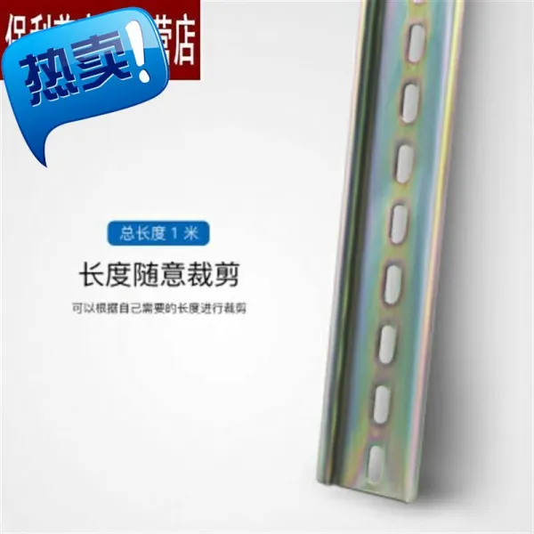 C45 전기 철 기안f 룩 단자 알루미늄 에어 스위치 카드 35 75 1012 두꺼운 국표 1.2 사실 두꺼운 국표 1미터