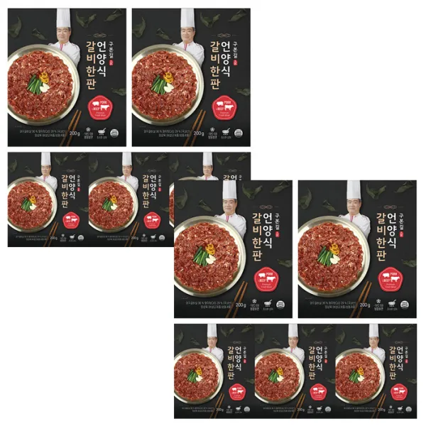 Tv홈쇼핑 구본길 대가 언양식 갈비한판 200g 5팩/10팩 불고기 돼지갈비 떡갈비 너비아니 반찬 고기반찬 양념불고기 양념갈비 돼지불고기 돼지양념갈비 200g 10팩