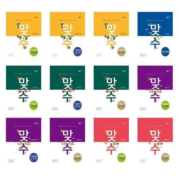 맞수 수능영어 시리즈 Ne능률 1 맞수 구문독해 기본편