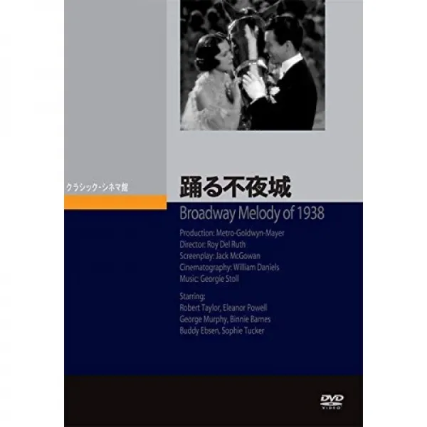 춤 불야성 [DVD], 단일상품