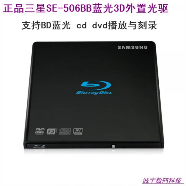 블루레이 SE-506BB블루라이트 외장 CD롬 USB이동 CD CD굽기 기계 BD블루라이트 cd dvd, 기본