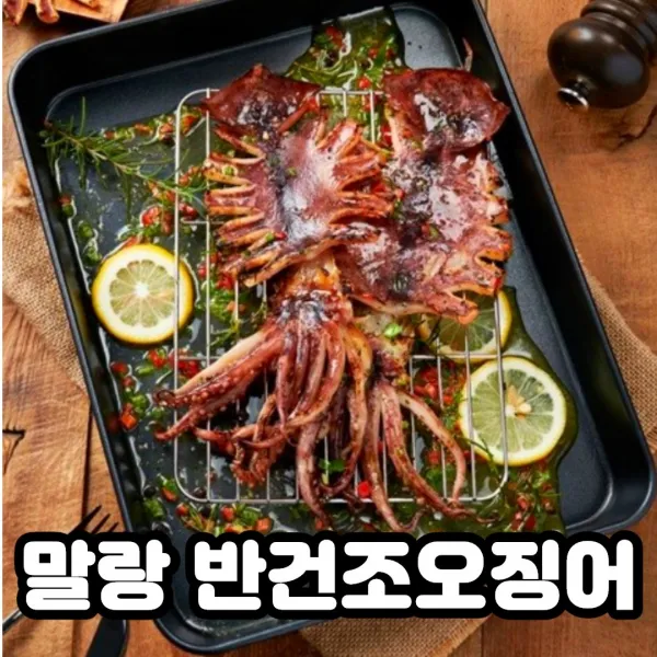 푸드품격 동해안 피데기 반건오징어 당일바리 반건조오징어 10마리, 1팩, 1팩-10마리