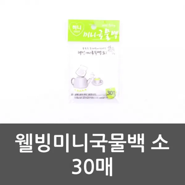 소미니국물백웰빙매국물망미니백: HIFOTN 쇼핑맛집 +128001004006, 쇼핑맛집 선택하기_이상품을 선택하세요