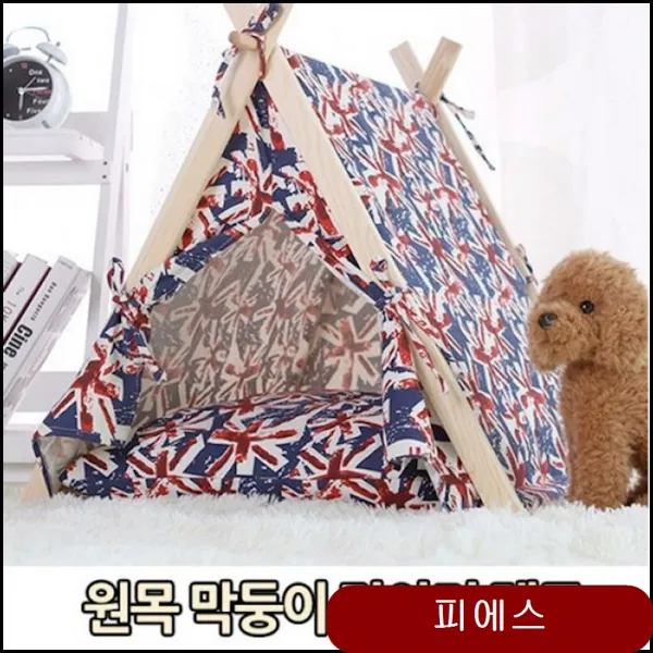 원목 막둥이 강아지 텐트 가정용애완집 반려견텐트 하우스 쿠션 강아지텐트 반려동물 tivg, 상세페이지참조(2번 동물패턴)