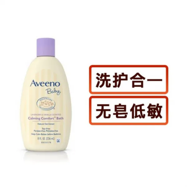 에르노 (Aveeno) 영유아 안위 샤워크림 236ml 무누 공예 전용 아기 설계(8216), 1개, 0ml