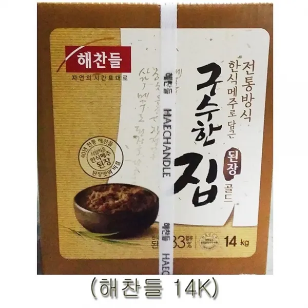 사시사철구수한된장집해찬들 십사킬로 이 상품이 마음에 들어요