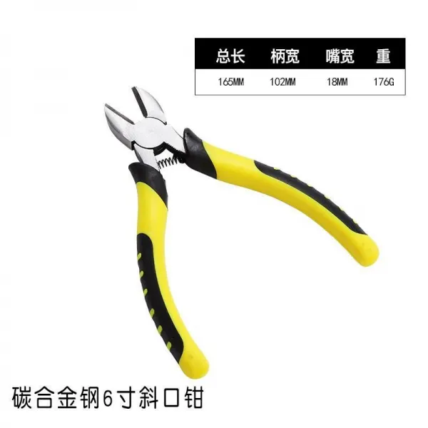 다기능플라이어 꺾다 와이어플라이어 견제함 멀티 스틸레토 긴 자루 신랄하게 씹다 핸드메이드 송곳 부러지다 2148405374, 카본 합금 6인치 강력니퍼 -R63