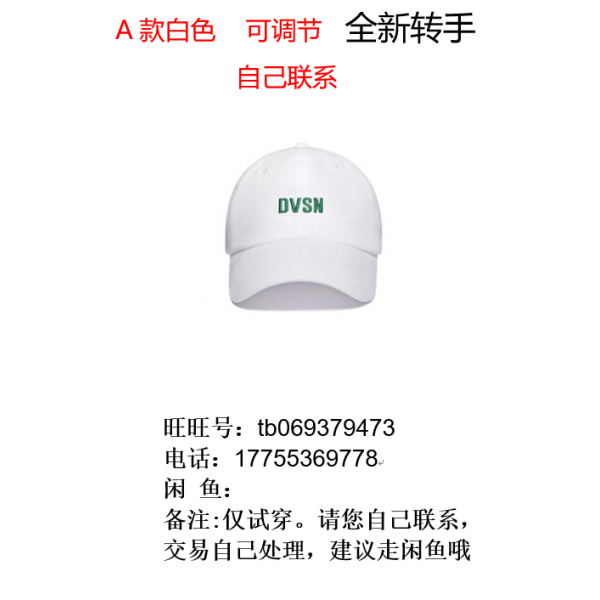 맹구상점 임윤아 현아한 정부측 권한을 부여함 4색상 19 봄 DVSN 헌팅캡