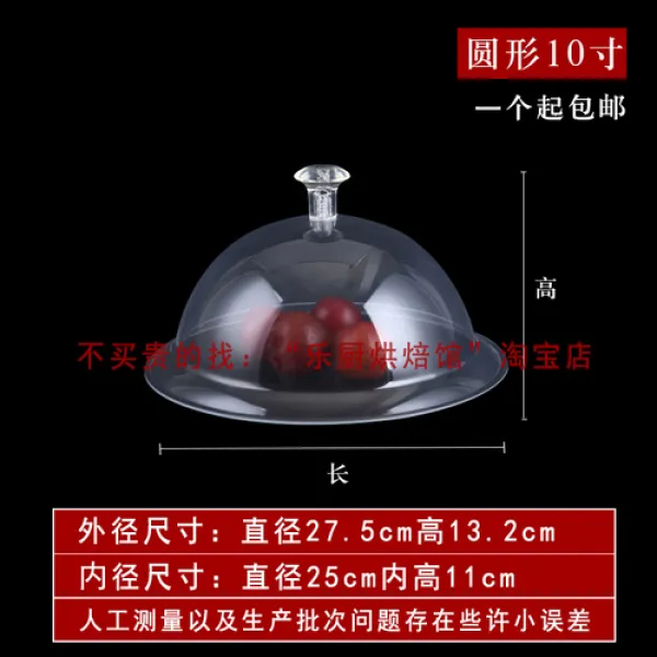 해외 음식 덮개 흘림방지조리 식품 투명 뚜껑 직사각형 플라스틱 식품 먼지 덮개 60x40 빵 팬 베이킹-10844, 옵션14, 단일옵션