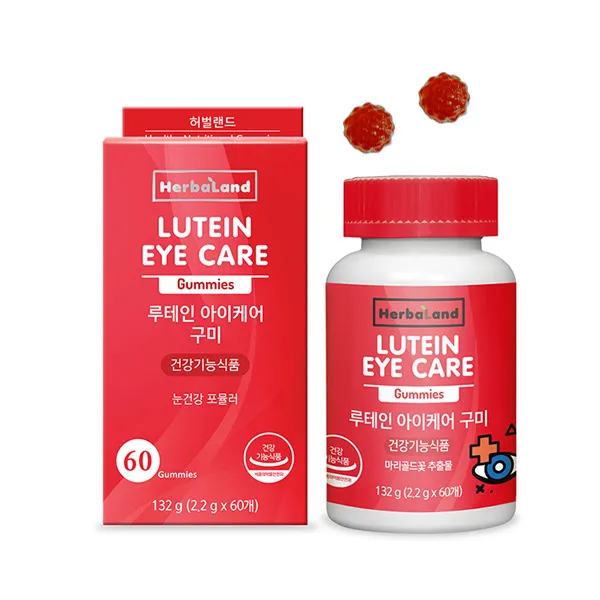 허벌랜드 루테인 아이케어 60구미 캐나다산 마리골드꽃 추춤루 20mg 함유 눈건강 눈비타민