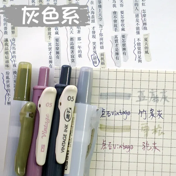 형광펜 점석 클래식 파스텔톤 표기 학생용 모란디 색 룩 속건 요점을 대충 계획하다 기호펜 번쩍번쩍 빛나다 3589839524, 그레이 계 4즈 (증정 5장 스티커