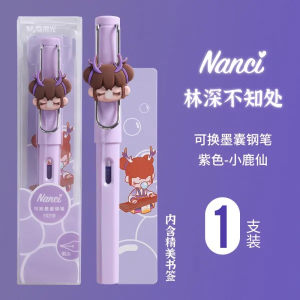 만년필 아침 햇살 NANC 먹물교환 가능 숲이 깊어서 간 곳을 모르다 연판장 뾰족함 여우선 ROLIFE 3137850613, 보라색 봉- 어린사슴 신선 0.38mm 표준세트 뾰족함