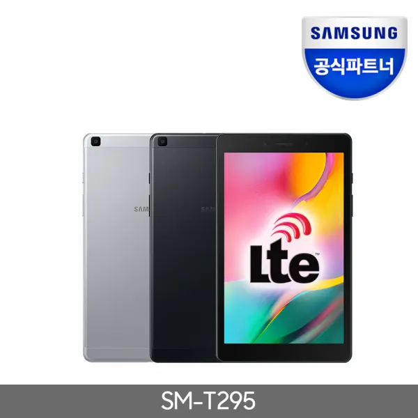 갤럭시탭A 8.0 2019 32G SM-T295 LTE 태블릿pc/타블렛/테블릿, SM-T295NZSNKOO, 실버