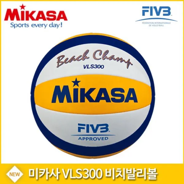 [2개묶음 할인]미카사 VLS300 비치발리볼 배구공 공인구 높은방수성 JOW-29376 미카사 비치발리볼