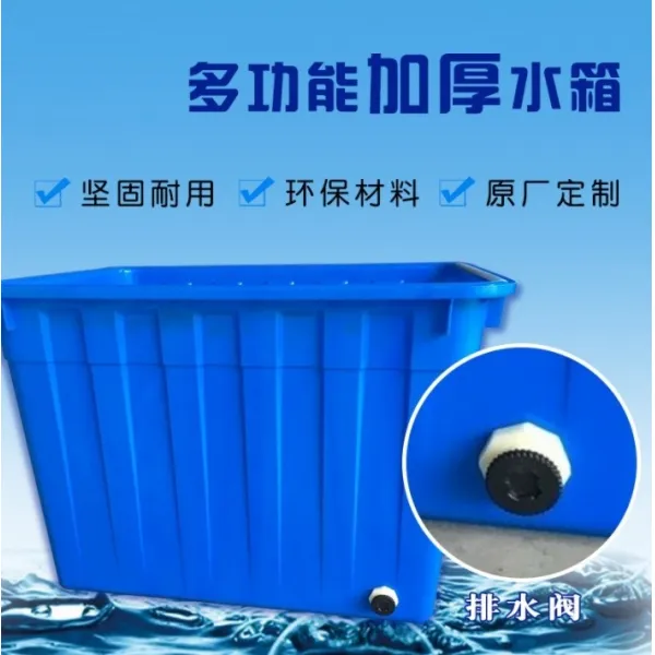 물통 두꺼운 5톤 10톤 15톤 플라스틱 워터타워 20톤 30톤 물탱크 1톤 2톤 3톤 둥근통 캔저장, T23-블루두께 색 50리터 48*34*25(CM)