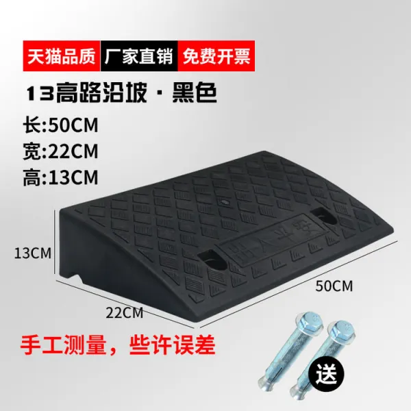 쇼핑의황제 칼판패드 상수리 드자전거 엘로우 길가 도로 연 길을가다 한 묶음 스틸보드 삼각 계단 장착 비스듬함 대, 13cm 블랙