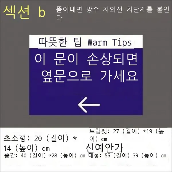 천금 신상품 창건 이 문 열기 힘들다 힌트 붙이다 이 문 뚫기 힘들다 옆문 따스하다 힌트 은행 상점 시공 현장 로고 취급하다 선물 B종 짙은 남색 왼쪽으로 작다, B라인 네이비 왼쪽으로