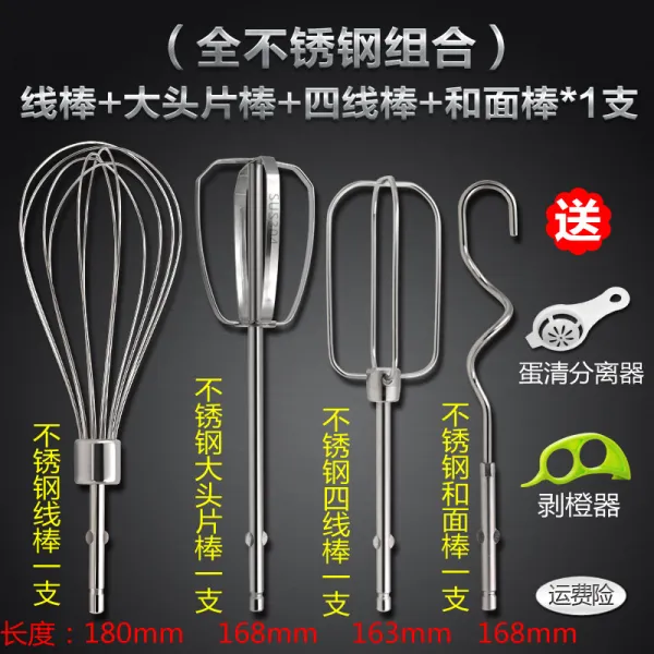 동그라미 휘젓다 밀가루 반죽의 토트 양식 전기드릴 심플 반은 스스로 움직이다 수동 이유식 때리다 난봉 제니코파우더, 실매듭 _웰트 방망이 _ 뛰어나다 4