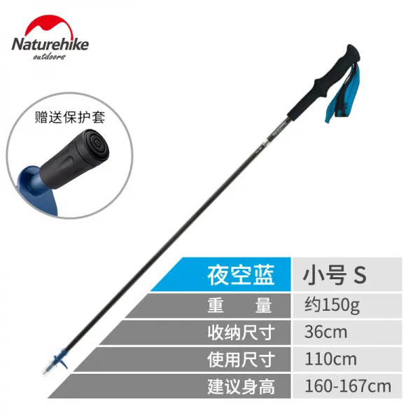 해외배송 초경량 접이식 등산 스틱 노숙자 탄소섬유 4단 탄소초, 04.밤하늘블루[110CM]