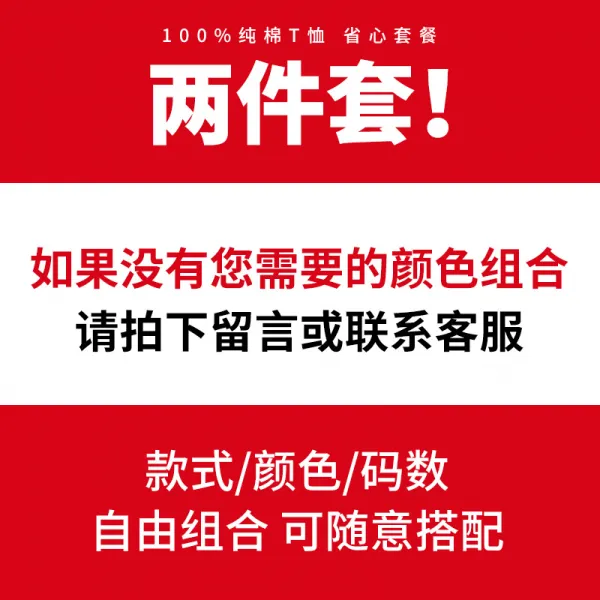 남자반팔티 2개)t티셔츠남자 반팔 빅사이즈 남성복 루즈핏 빅맨 반소매 남자여름 오버사이즈