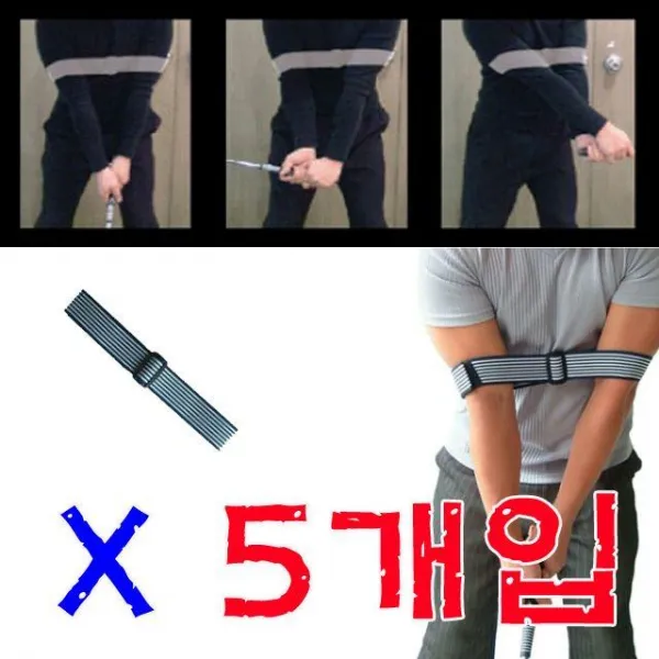 Dqq364596boom 골프 스윙자세를 교 정하는 암밴드 X 5개입