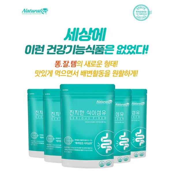 진지한 식이섬유 25gX6봉 특허받은 시리어스 화이버 차전자피 식물성 수용성식이섬유 뻥튀기 저칼로리 스낵타입 배변활동원활 장운동 효능