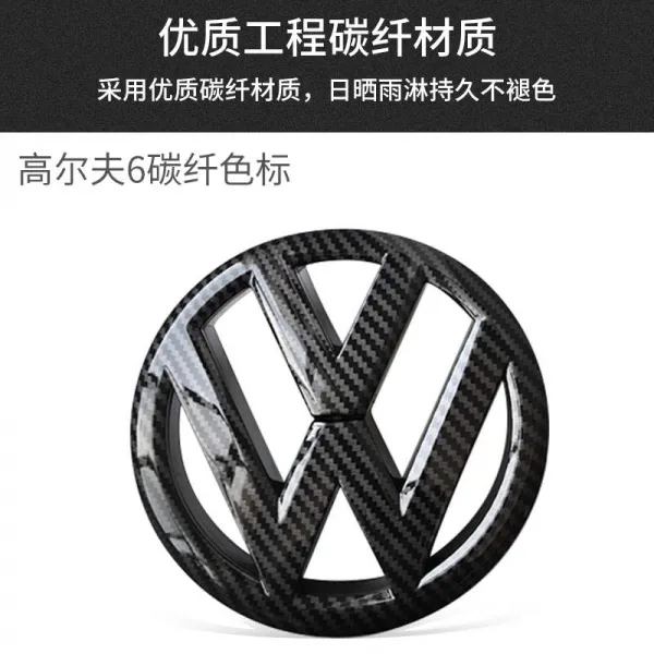 중망 폴로 개조 폴크스바겐 카고 골프 6rgti 카본 파이버 표 앞 표고 뒷 핸즈프리, 하이 6단독 앞카본 색리필 타입