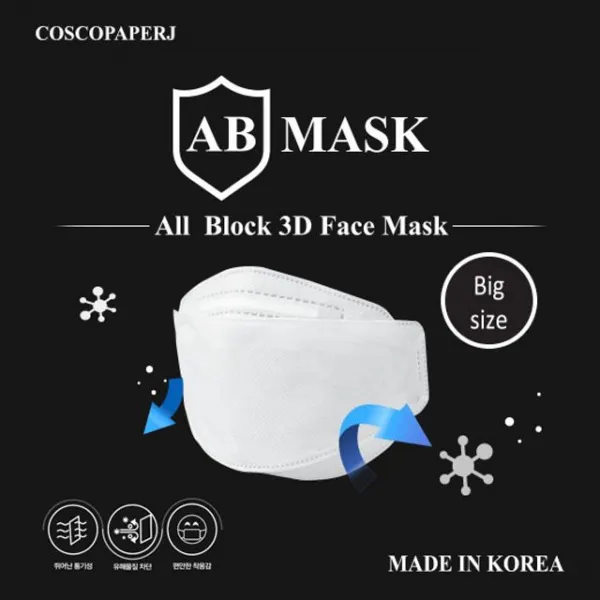 국내생산 AB MASK 3D 공산품 마스크 1BOX 100개입 바니비 11153EA, 쿠팡 1, 쿠팡 본상품선택