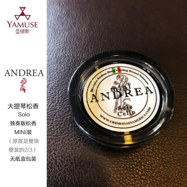 첼로 [ 오프라인매장 ] 미국 ANDREA A Piacere solo세 독주 마츠카