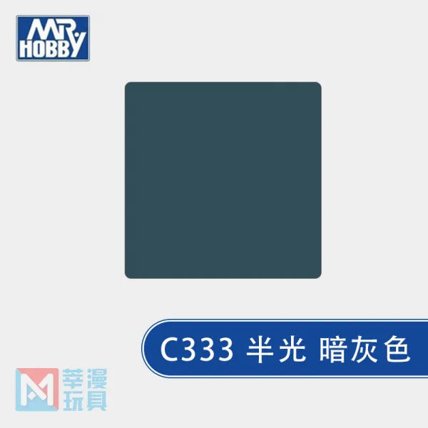 C계 페인트칠 C325C340 색칠 원료 텔라스오일 성질 니트로페인트, C333 반 반들 다크드레이