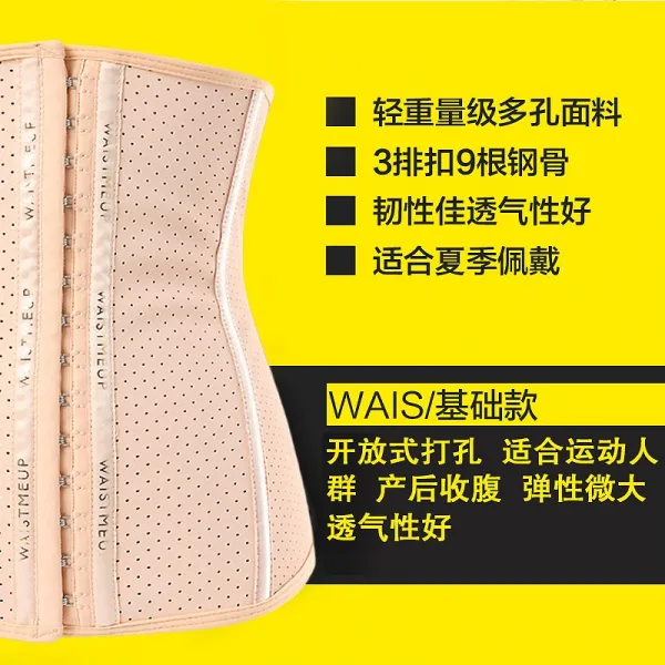 허리 복대 신기 헬스 슬림핏 남성 여성 배쏙 에워싸고 빽빽하게 늘어서다 규빅 70W, XXXS (웨이스트 50-58CM )