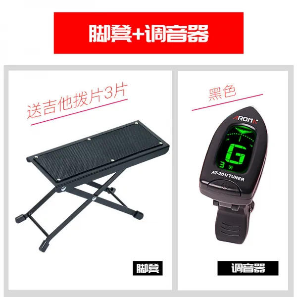 주 홍 승 밍 센 기타 페달 페달 페달 폭탄 고전 발판 페달 페달 페달 페달 페달 페달 받침 접 이식 페달 페달 페달 세트 5