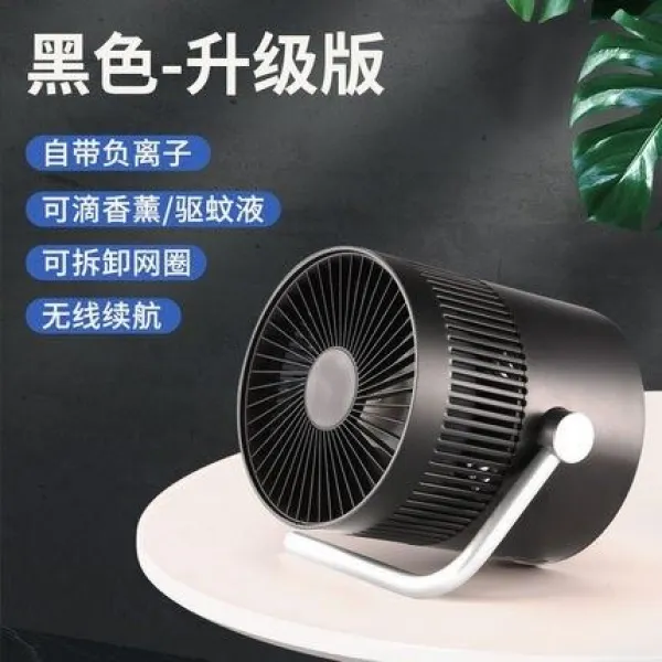 여름 냉각 에어컨 어탭터 기숙사 사무실 그테이블 침실 파워 소음방지 집안을 경영하다 Usb Mf 기함 판 전동 솔이 없다 모터