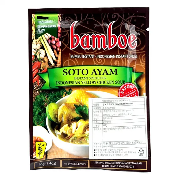 아시아푸드 밤보소또아얌 BAMBOE SOTO AYAM YELLOW CHICKEN SOUP, 1개, 40g