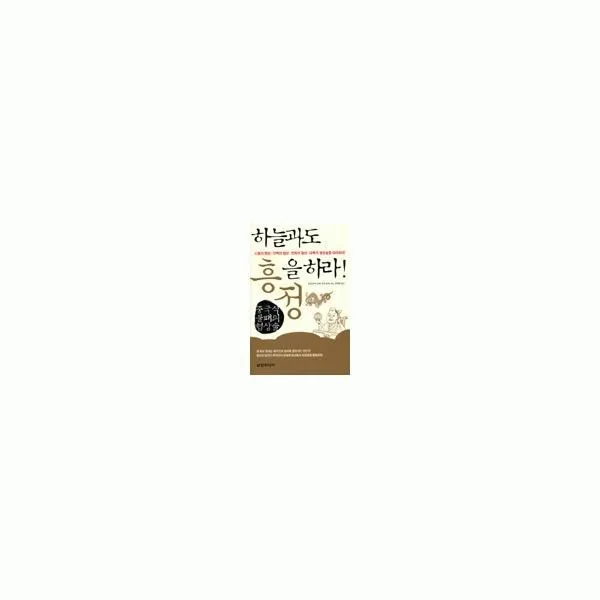 밀크북_2 하늘과도 흥정을 하라, One color | One Size@1