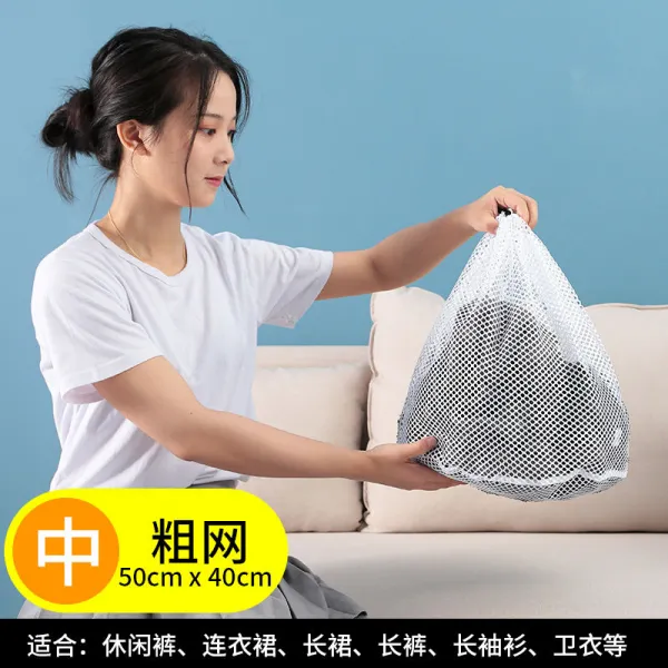 판다팡 세트 빨래망 세탁기 전용 큰사이즈 라지 실뜰망 콤비네이션 다운 스웨터망 주머니, 중굵기 그물 （청바지 ）