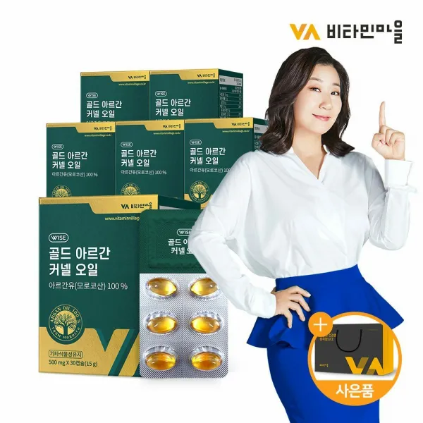 [신세계TV쇼핑][쇼핑백증정]비타민마을 골드 아르간 커넬 오일 6박스(총6개월분), 단일상품, 단일상품