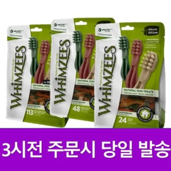 윔지스 덴탈츄 밸류백 칫솔 XXS / XS / S 3종, 03. S (24개입 7-12KG)