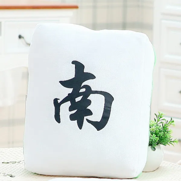 쌀 실 마작패 주사위 독창적 부자가 되다 생일 선물, 마작 롱 35cm 와이드 28cm, 남풍