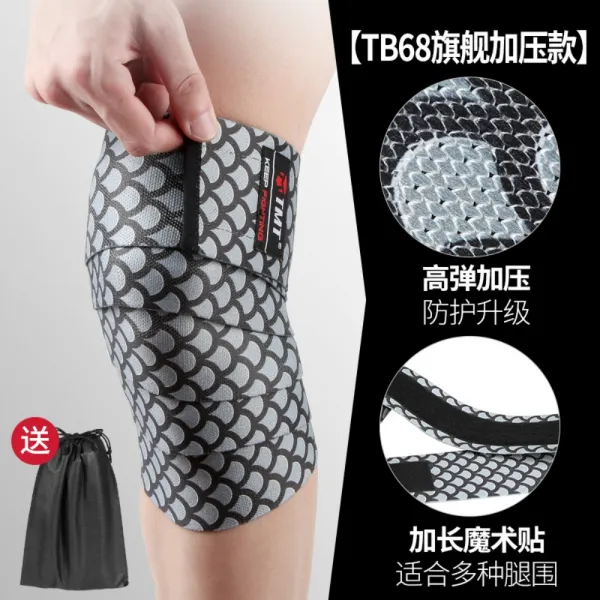 무릎 보호 밴드 스쿼트 관절 탄성 Tb68 가압 플래그십 모델 용의 계승자 벨크로 포함 수집 + 구매하여 보관 가방 보내기 + 길이 180cm 폭 8cm 한 쌍 