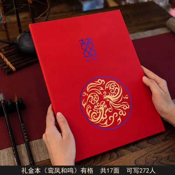출석부 결혼식이 얇은 축의금 본 장부 내빈 문제 명부 서명 책자 예단이다 결혼기념일 축의금본 （난새와 봉황 화명 ）유격