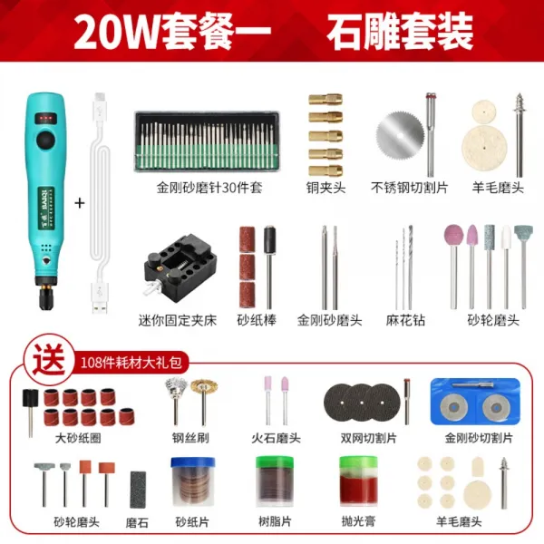 무선 충전식 샌딩기 핸드 그라인더 연마기 네일 소형 미니 비트 최다구성 풀세트, [블루충전형] 세트1:석조세트개